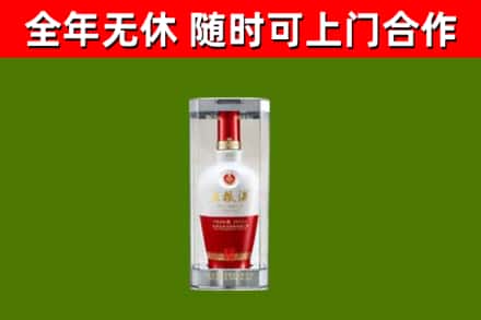 汉滨区回收五粮液行情