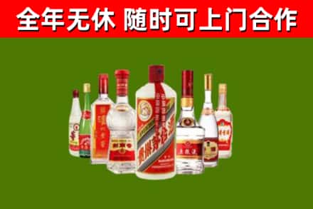 汉滨区烟酒回收八大名酒.jpg
