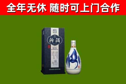 汉滨区回收汾酒