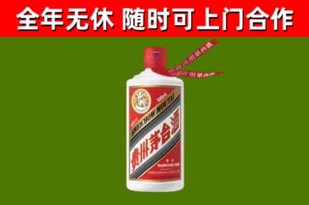 汉滨区回收飞天茅台酒