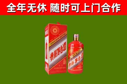 汉滨区回收生肖茅台酒