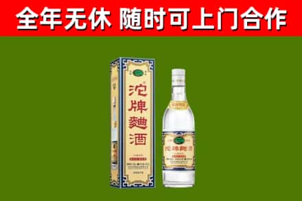 汉滨区烟酒回收80沱牌曲酒2.jpg