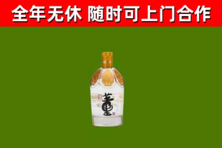 汉滨区烟酒回收董酒.jpg