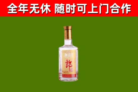 汉滨区烟酒回收光瓶郎酒.jpg