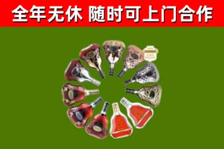 汉滨区回收XO