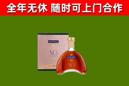 汉滨区回收马爹利洋酒