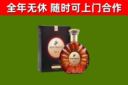 汉滨区回收人头马洋酒
