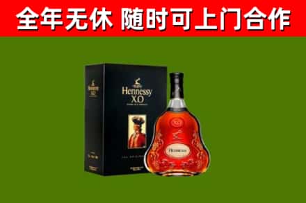 汉滨区回收轩尼诗洋酒