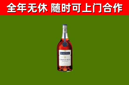 汉滨区回收蓝带洋酒